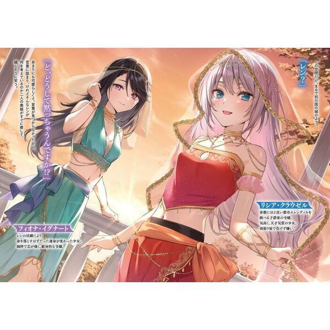 物語の黒幕に転生して　進化する魔剣とゲーム知識ですべてをねじ伏せる　４