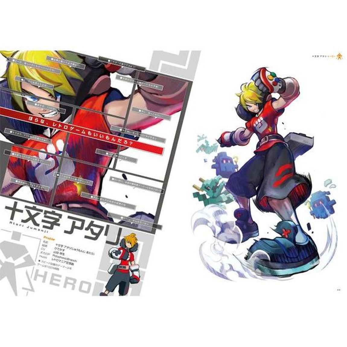 ＃コンパス戦闘摂理解析システムオフィシャルアートブック