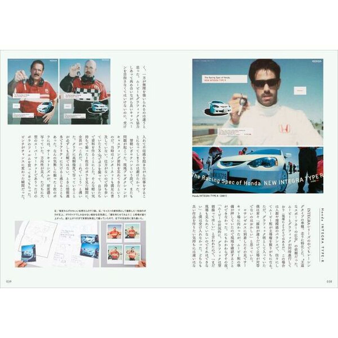 瀧本幹也｜写真前夜　Ｉ　ＰＨＯＴＯＧＲＡＰＨ，ＴＨＥＲＥＦＯＲＥ　Ｉ　ＡＭ．