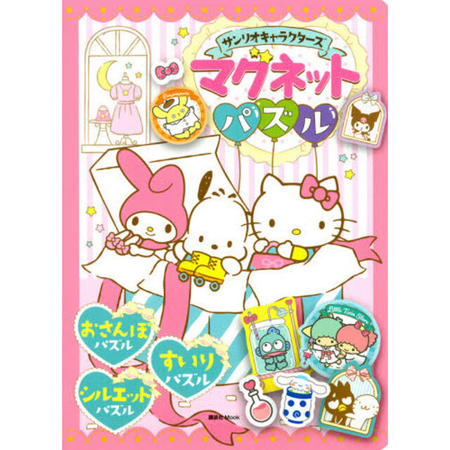サンリオキャラクターズマグネットパズル
