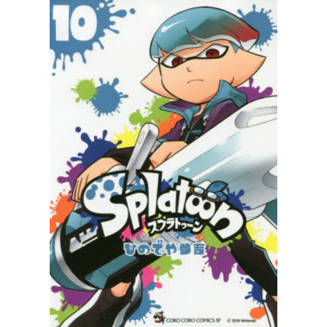 Splatoon 10