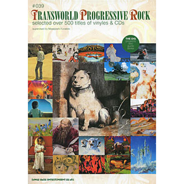 トランスワールド・プログレッシヴ・ロック　ｓｅｌｅｃｔｅｄ　ｏｖｅｒ　５００　ｔｉｔｌｅｓ　ｏｆ　ｖｉｎｙｌｅｓ　＆　ＣＤｓ
