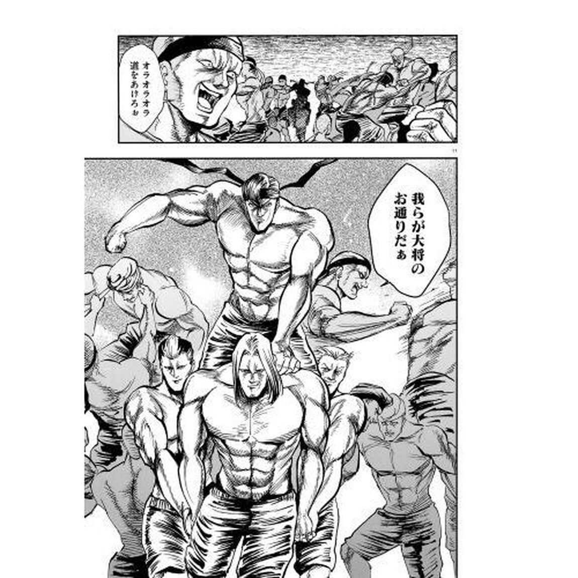 キラキラとギラギラ　４