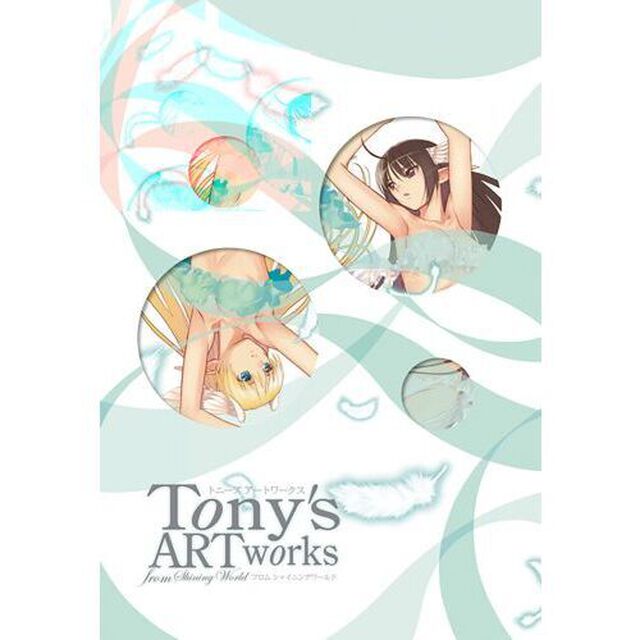 トニーズアートワークスフロムシャイニングワールド
