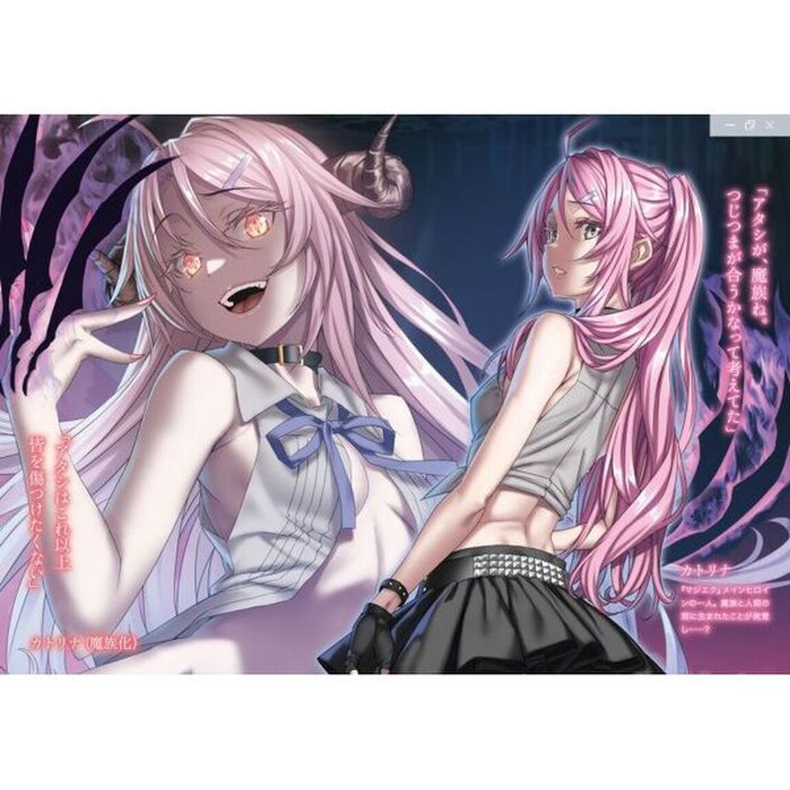 マジカル★エクスプローラー エロゲの友人キャラに転生したけど、ゲーム知識使って自由に生きる 9