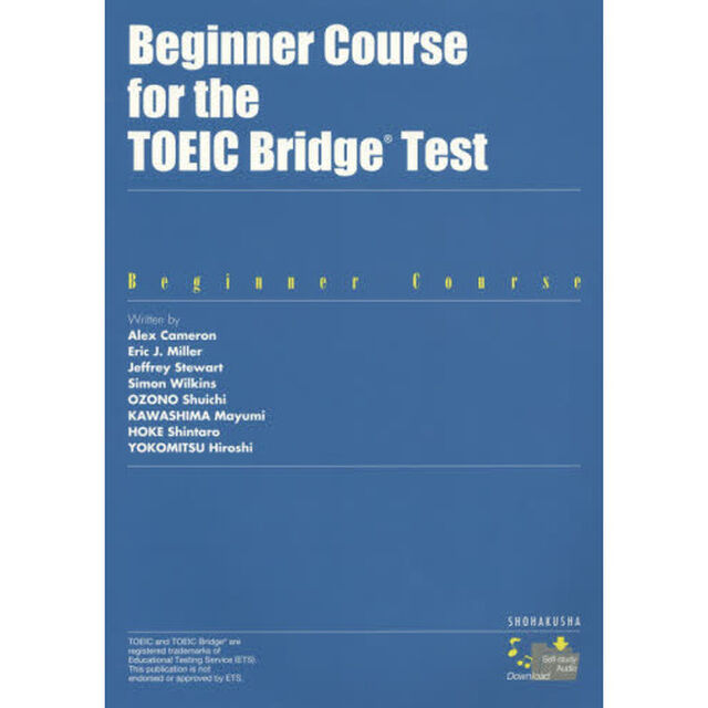 初級ＴＯＥＩＣ　ＢｒｉｄｇｅＴｅｓｔ集中