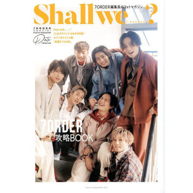7ORDER Special PHOTO MAGAZINE Shall we.......?【通常表紙Ver.】