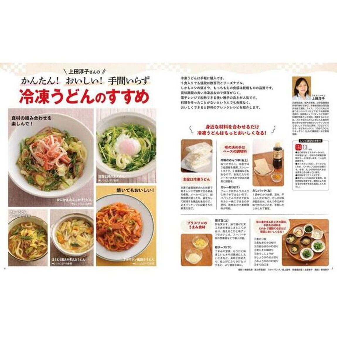 &rsquo;２３　かんたん年金家計ノート