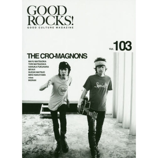 ＧＯＯＤ　ＲＯＣＫＳ！　ＧＯＯＤ　ＣＵＬＴＵＲＥ　ＭＡＧＡＺＩＮＥ　Ｖｏｌ．１０３「ザ・クロマニヨンズ　松岡茉優　松坂桃李」