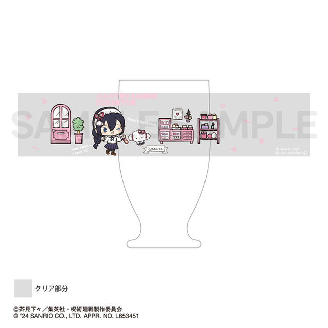 呪術廻戦（懐玉・玉折）&times;サンリオキャラクターズ レトログラス06.天内理子・こぎみゅん