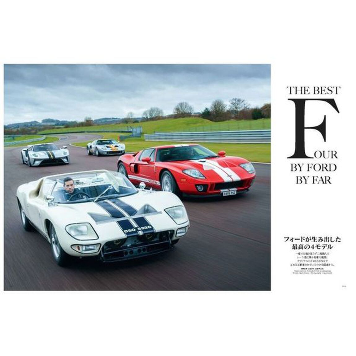 Ｏｃｔａｎｅ　ＣＬＡＳＳＩＣ　＆　ＰＥＲＦＯＲＭＡＮＣＥ　ＣＡＲＳ　Ｖｏｌ．３７（２０２２ＳＰＲＩＮＧ）　日本版「フォードＧＴ＆ＧＴ４０」