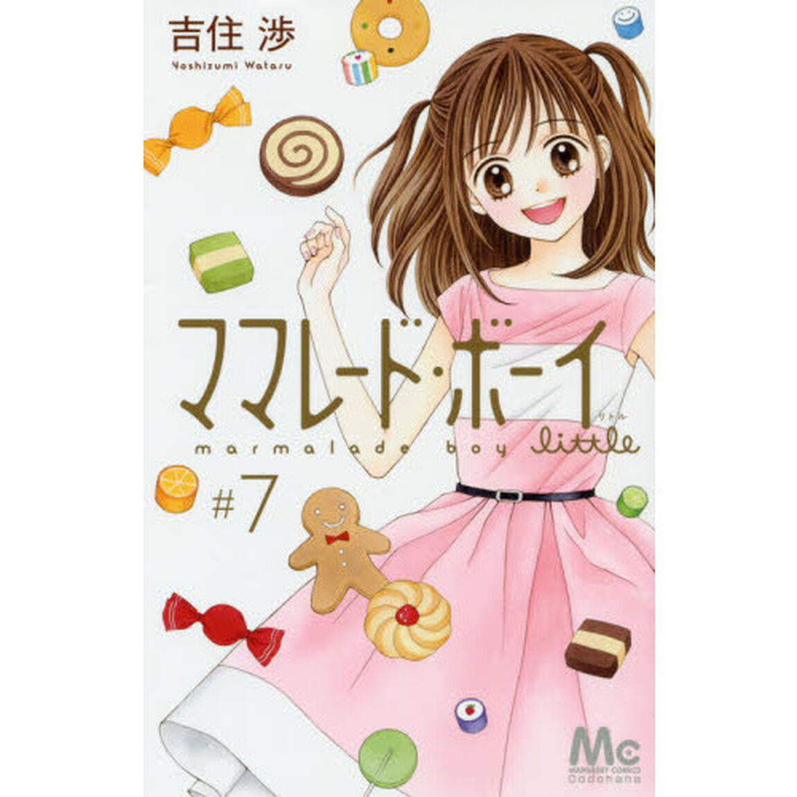 ママレード・ボーイｌｉｔｔｌｅ　７