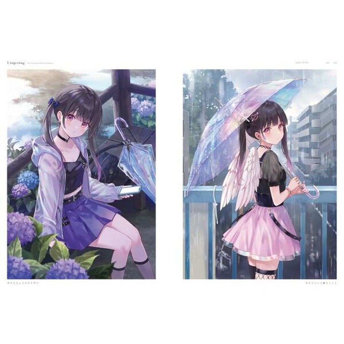 Ｌｉｎｇｅｒｉｎｇ　フカヒレ画集