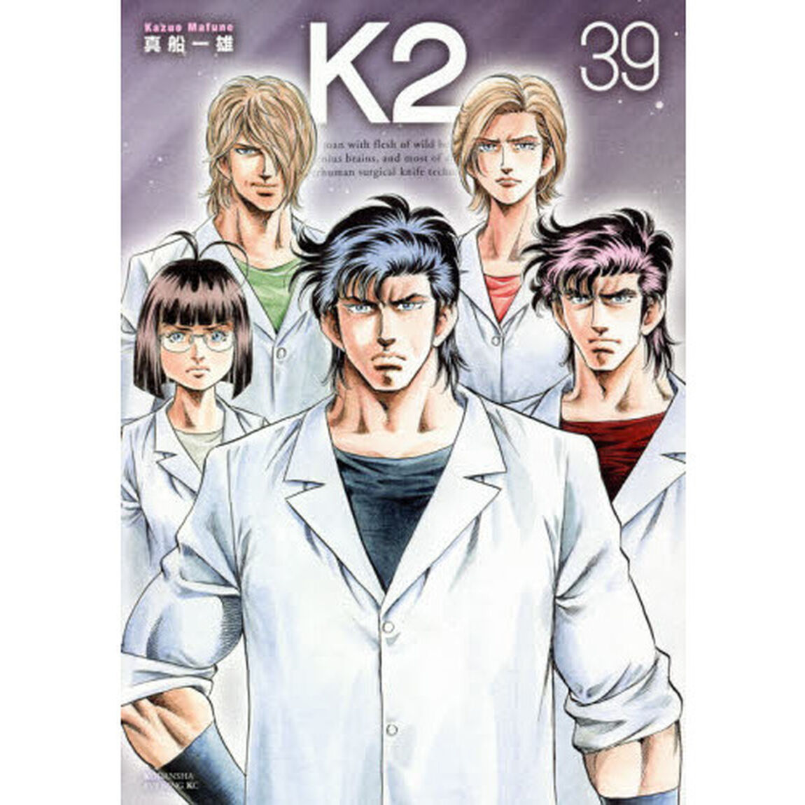 Ｋ２　３９