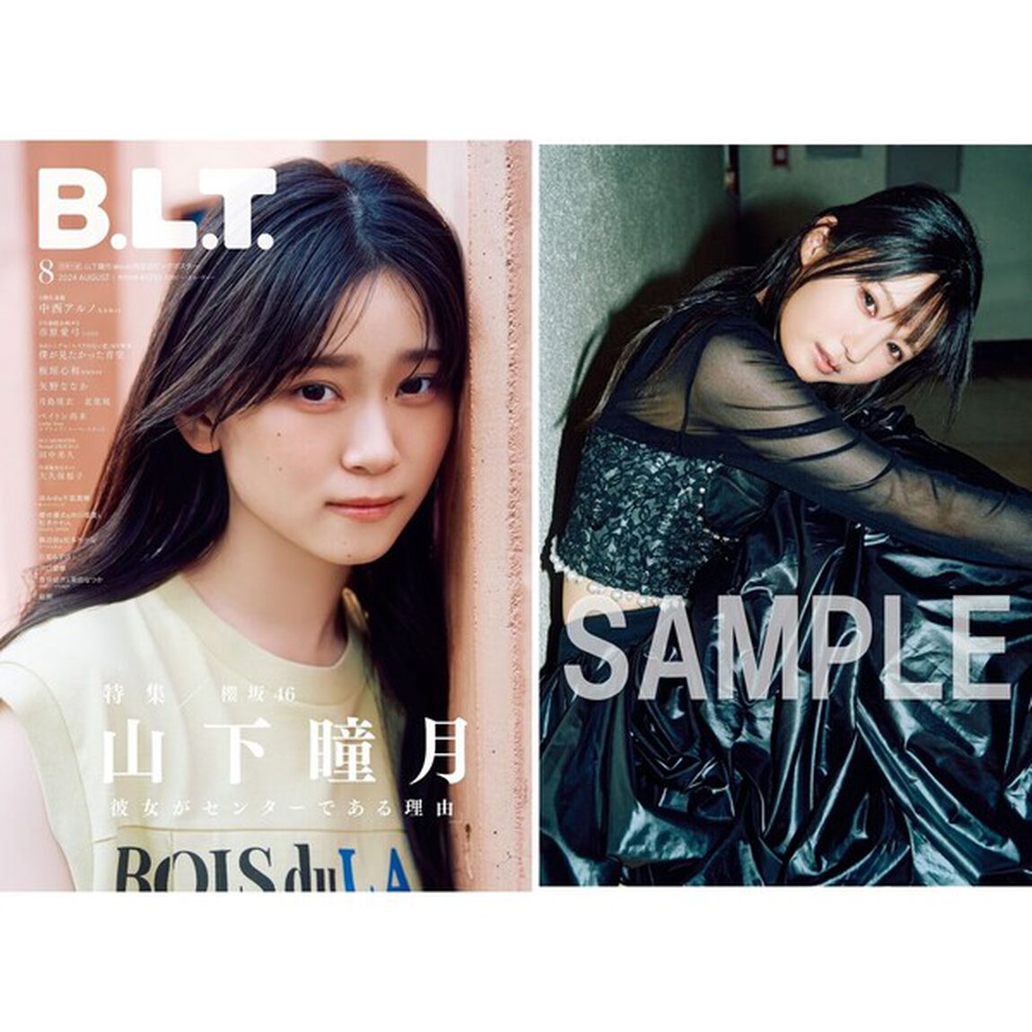 B.L.T.2024年8月号【セブンネット限定特典：市原愛弓（≒JOY）ポストカード 1枚付き】