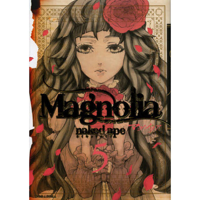 Ｍａｇｎｏｌｉａ　５