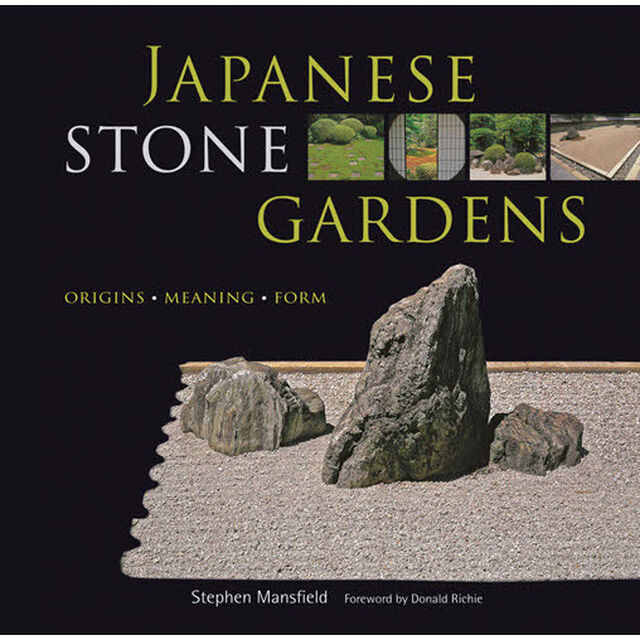 ＪＡＰＡＮＥＳＥ　ＳＴＯＮＥ　ＧＡＲＤＥＮＳ　ＯＲＩＧＩＮＳ・ＭＥＡＮＩＮＧ・ＦＯＲＭ
