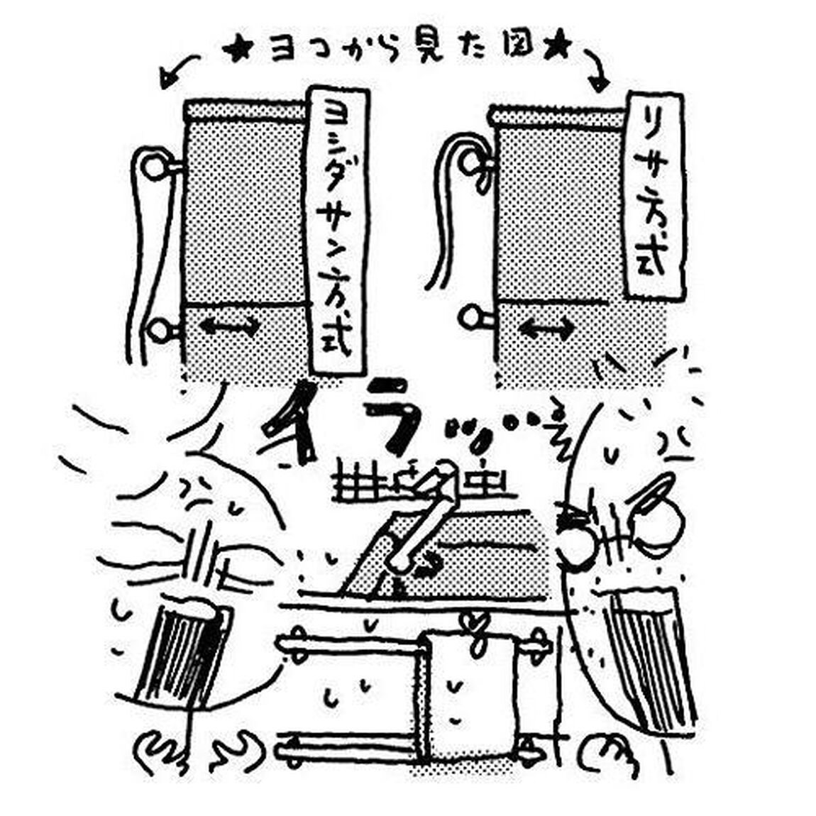 ステキな奥さんうぷぷっ　３