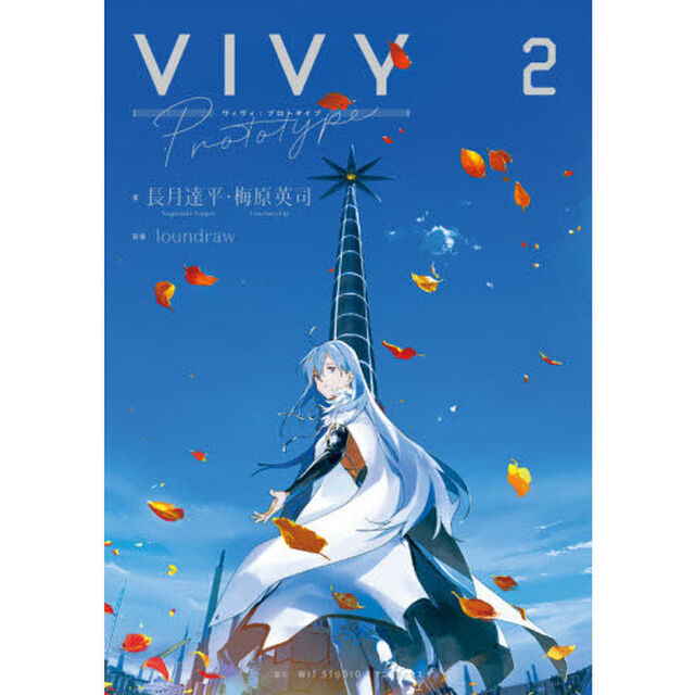 ＶＩＶＹ　Ｐｒｏｔｏｔｙｐｅ　２