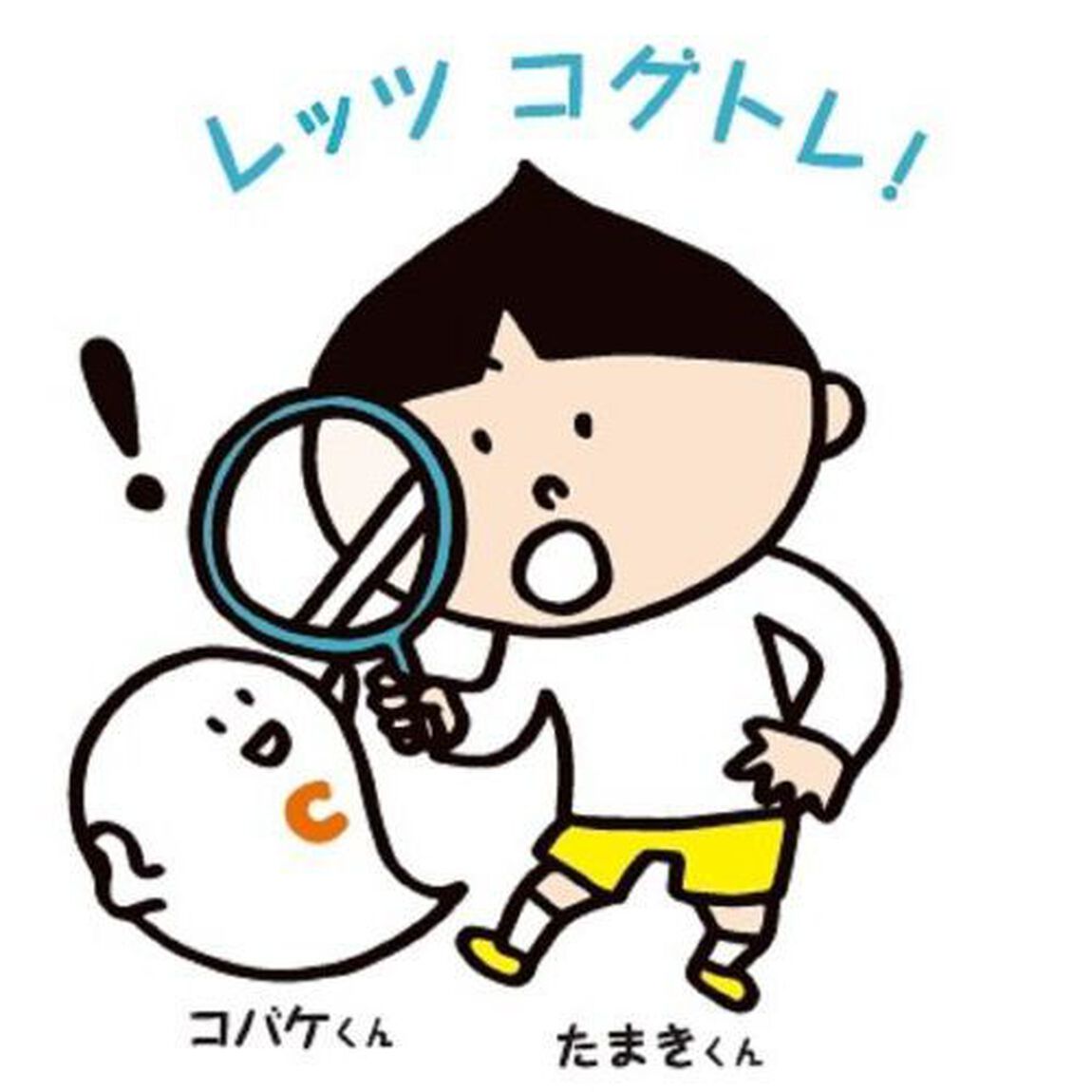 医者が考案したコグトレ・パズル