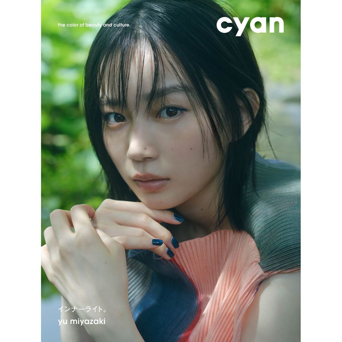 cyan issue 46 autumn 2026 yu miyazaki