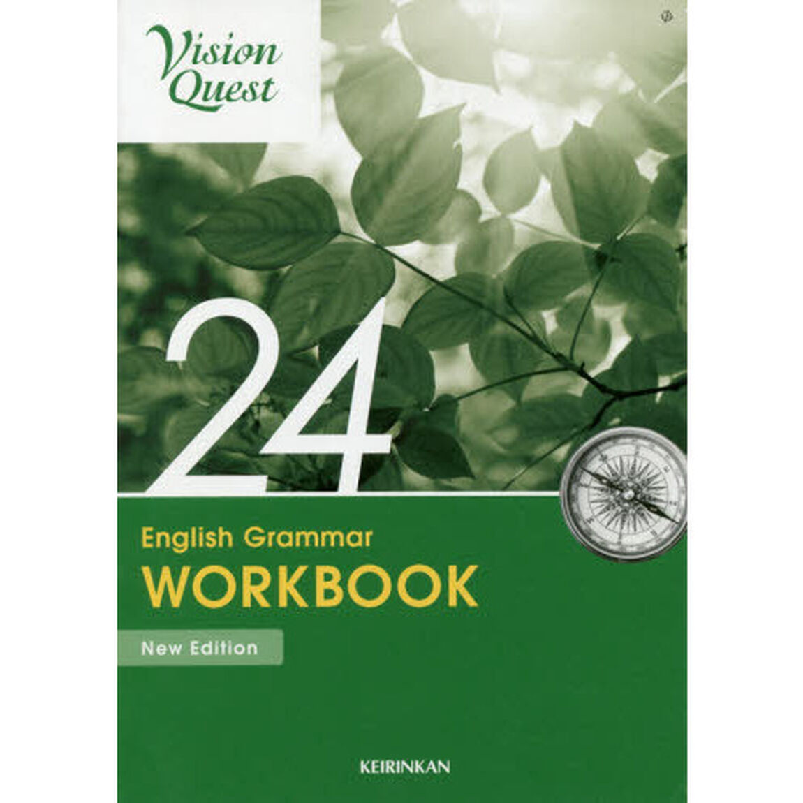 ＥｎｇｌｉｓｈＧｒａｍｍａｒ２４ワ　新版