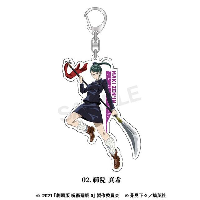 劇場版 呪術廻戦 0 等身アクリルキーホルダー 02.禪院 真希