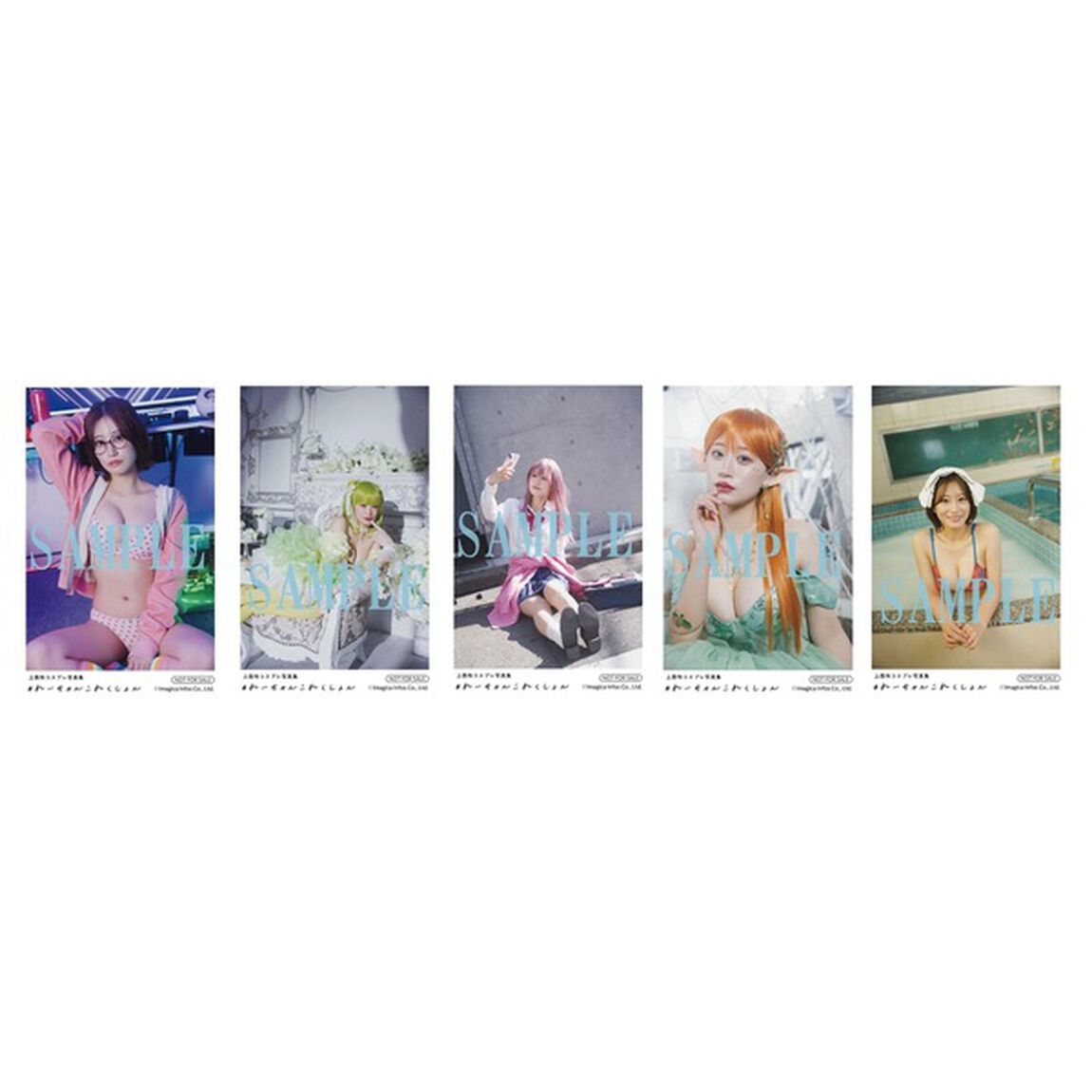 上西怜コスプレ写真集 #れーちゃんこれくしょん【共通特典：ランダムトレカ 1枚付き（5種からランダム1枚）】