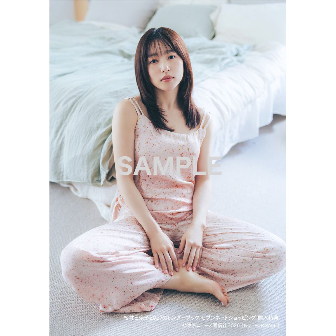 桜井日奈子2027カレンダーブック 限定表紙版【セブンネット限定特典：生写真 1枚付き】