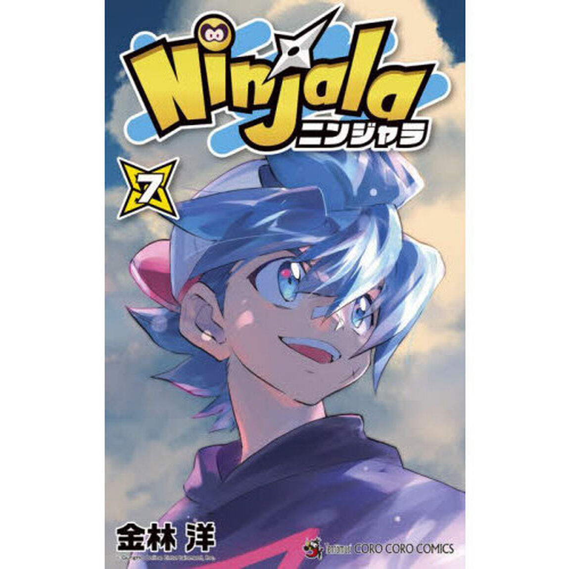 Ｎｉｎｊａｌａ　ニンジャラ　７