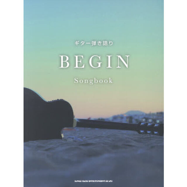 ＢＥＧＩＮ　Ｓｏｎｇｂｏｏｋ
