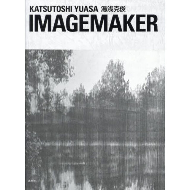 ＫＡＴＳＵＴＯＳＨＩ　ＹＵＡＳＡ　ＩＭＡＧＥＭＡＫＥＲ