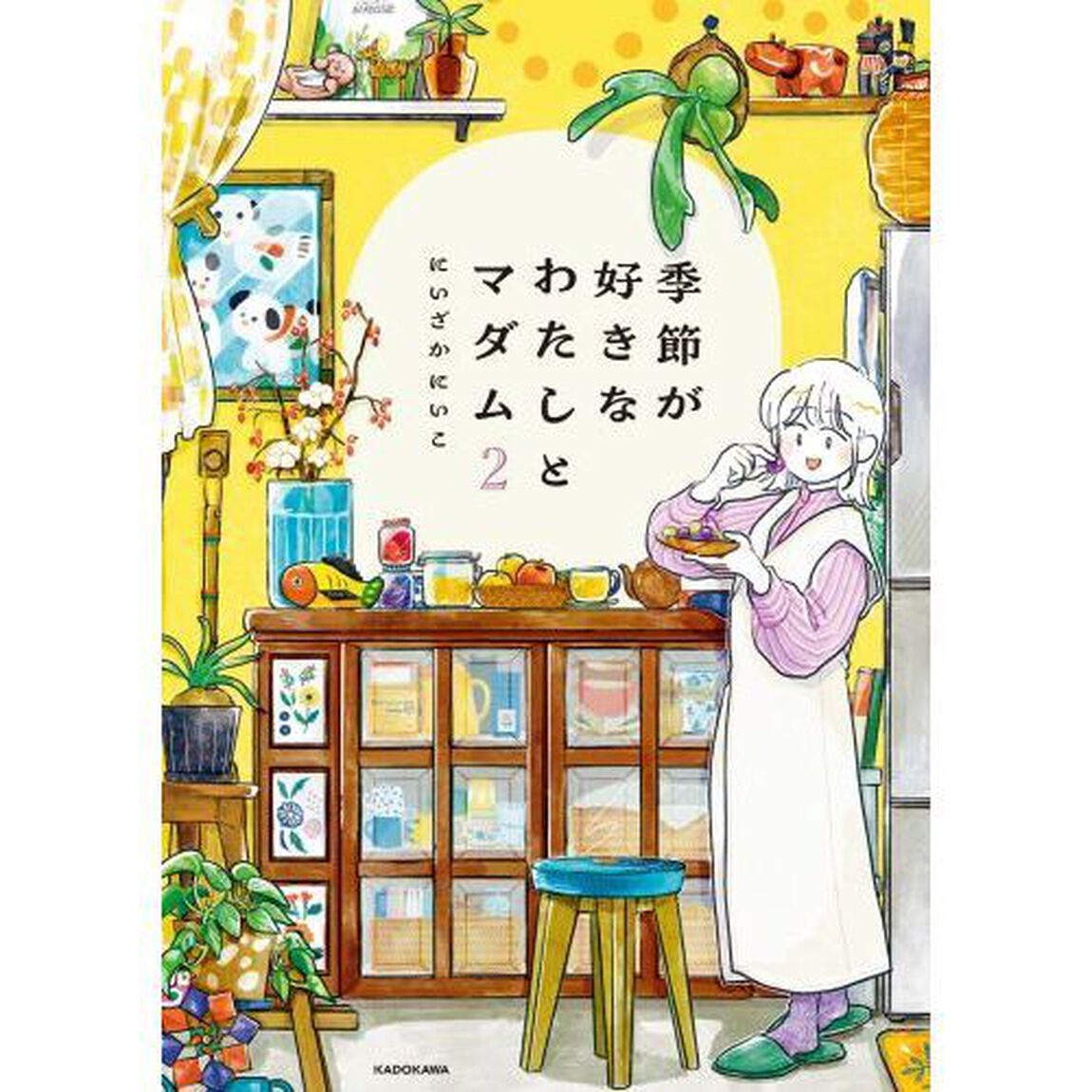 季節が好きなわたしとマダム2