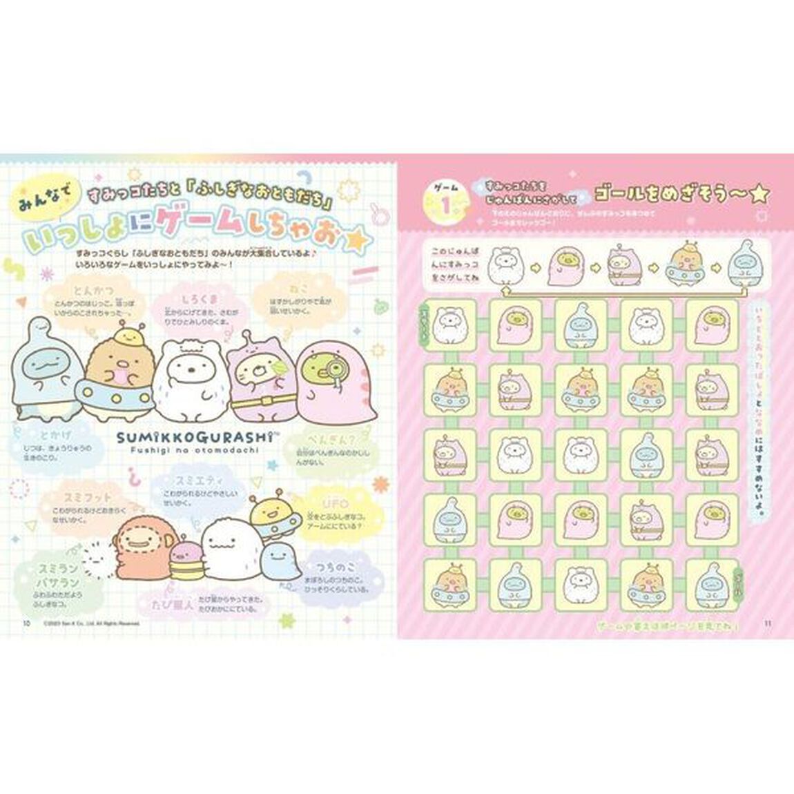 おえかきぱふぇ　ちいかわコスメステショ特大号