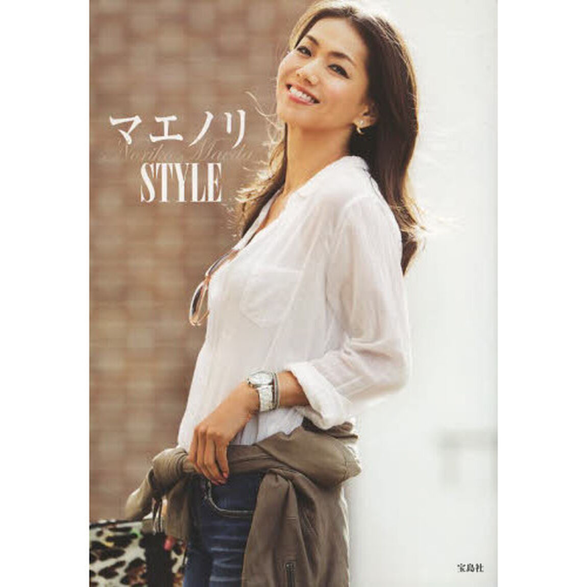 マエノリＳＴＹＬＥ