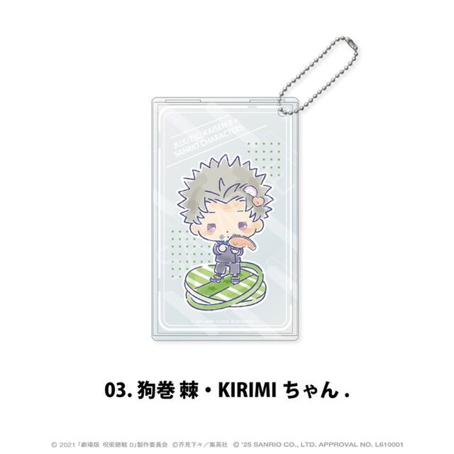 劇場版 呪術廻戦 0&times;サンリオキャラクターズ　クリアパスケース 03.狗巻 棘・KIRIMIちゃん.