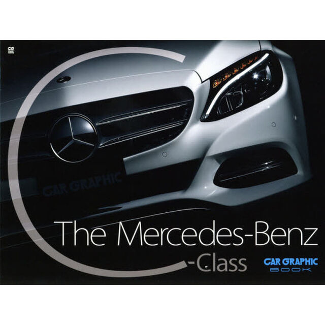 Ｔｈｅ　Ｍｅｒｃｅｄｅｓ‐Ｂｅｎｚ　Ｃ－Ｃｌａｓｓ　ＣＡＲ　ＧＲＡＰＨＩＣ　ＢＯＯＫ