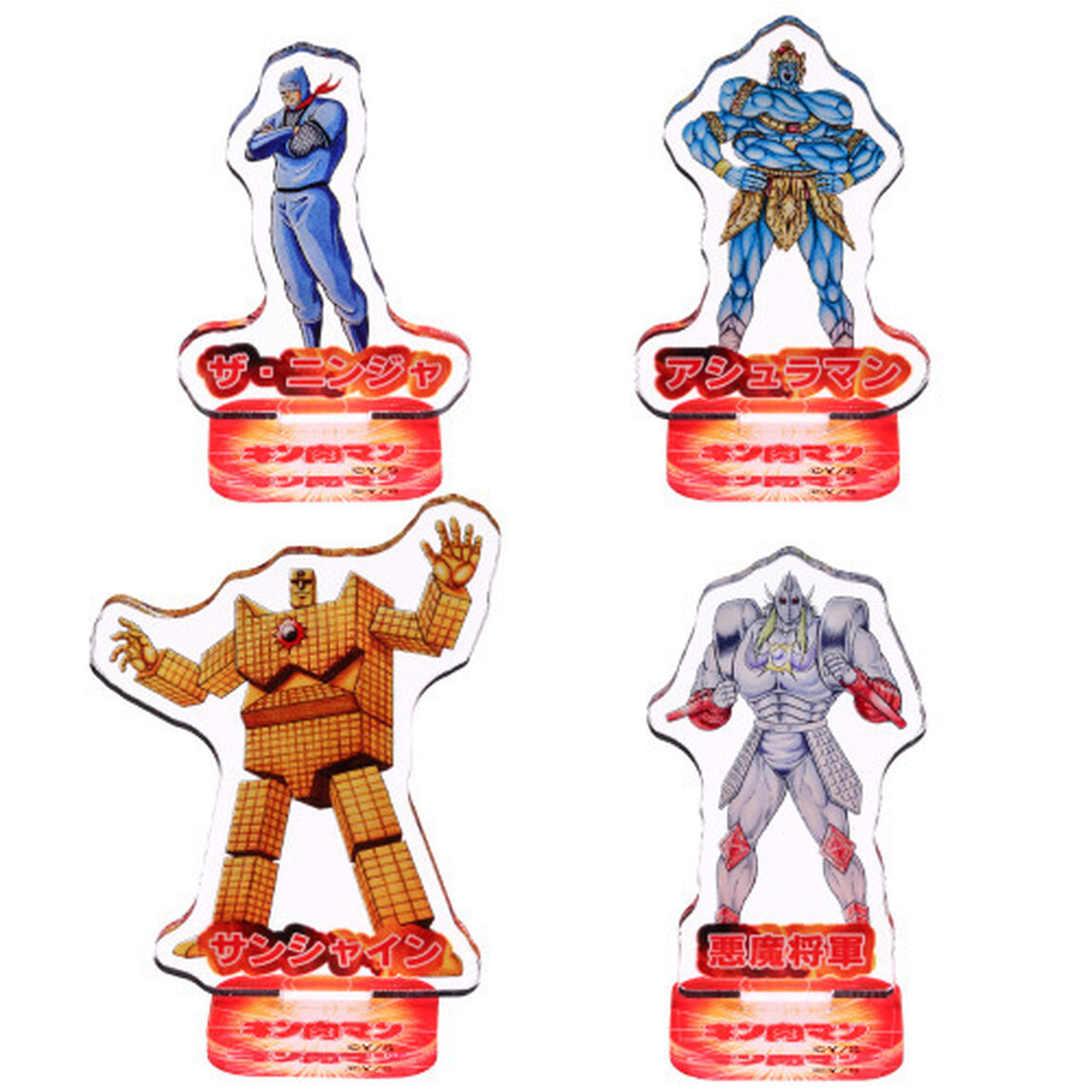「キン肉マン」アクリルｍｉｎｉフィギュア