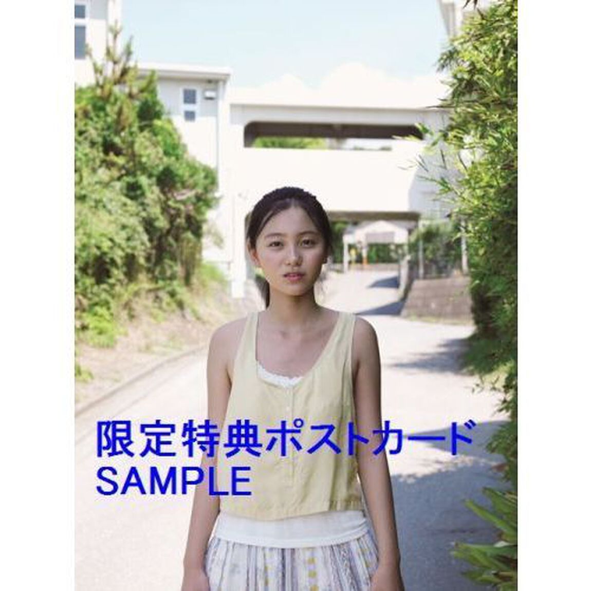 工藤綾乃 ファースト写真集 『 ａｙａｎｏ 』　（限定特典付き）