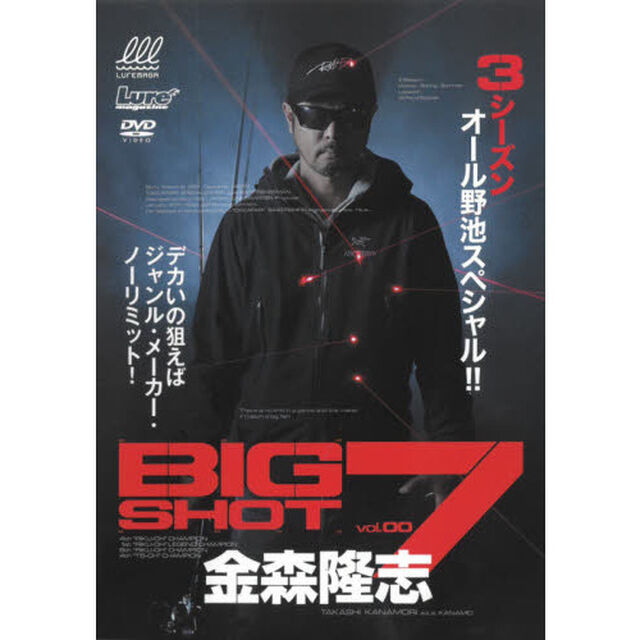 ＤＶＤ　ＢＩＧ　ＳＨＯＴ　　　７