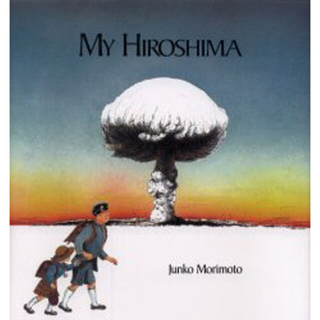 ＭＹ　ＨＩＲＯＳＨＩＭＡ