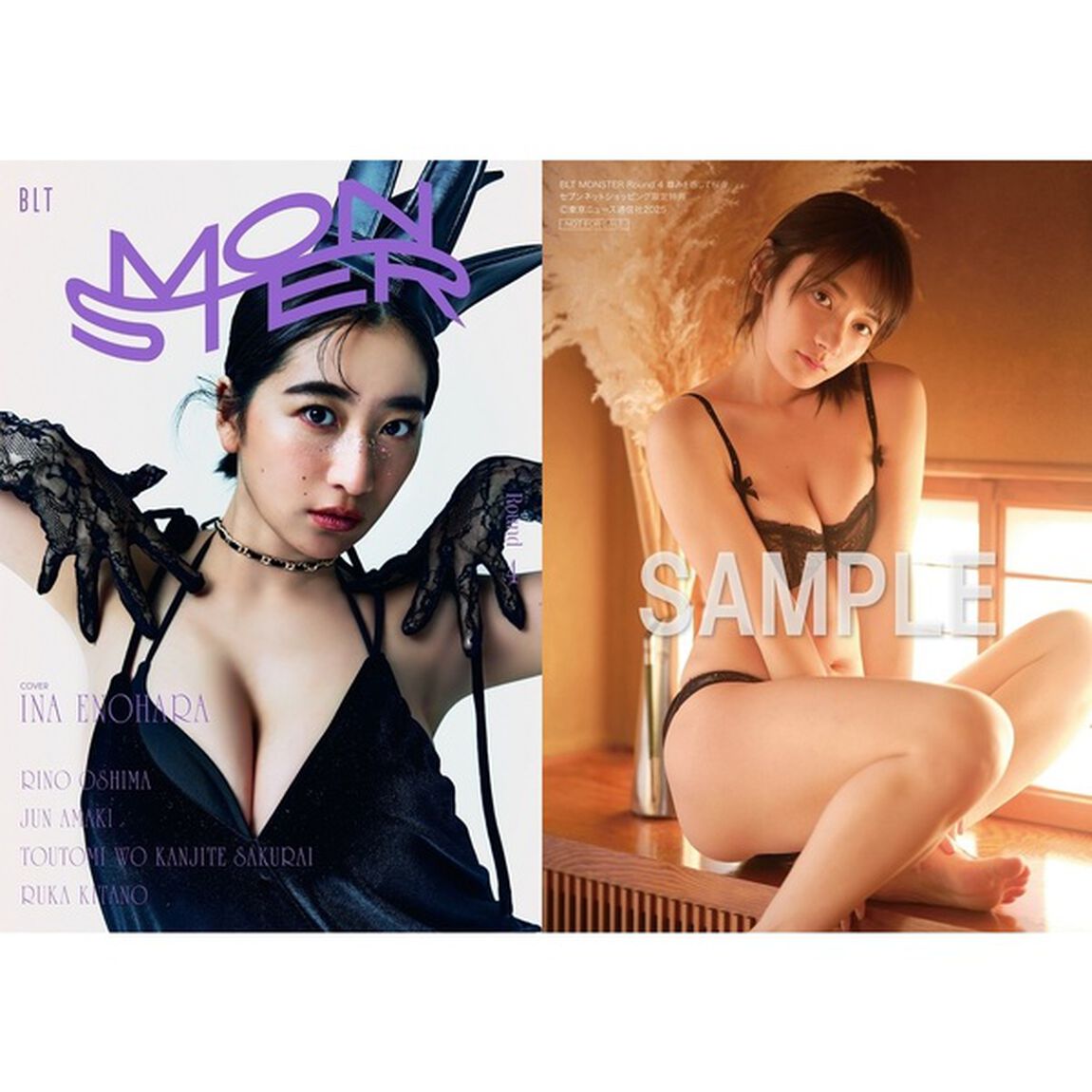BLT MONSTER Round 4【セブンネット限定特典：尊みを感じて桜井 2L生写真 1枚付き】