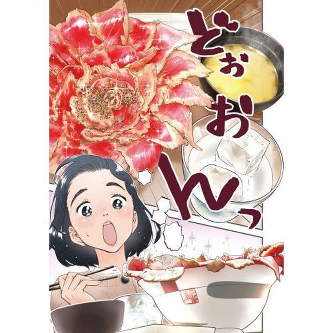 ランチ酒　１