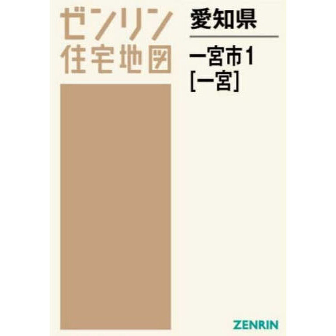 愛知県　一宮市　１　一宮