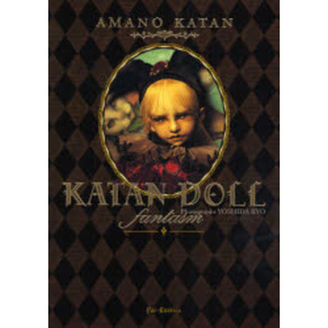 ＫＡＴＡＮ　ＤＯＬＬ　ｆａｎｔａｓｍ　天野可淡人形作品集『カタンドール・ファンタズム』