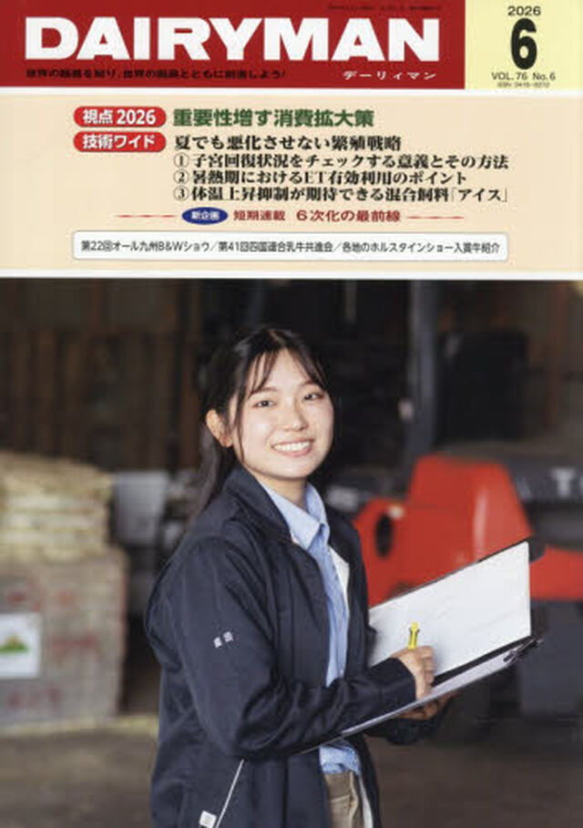 ＤＡＩＲＹＭＡＮ　７６－６