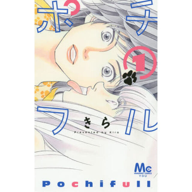 ポチフル　１