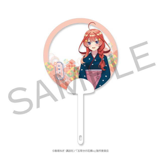 【五等分の花嫁∽&times;小僧寿し】クリアうちわ　五月