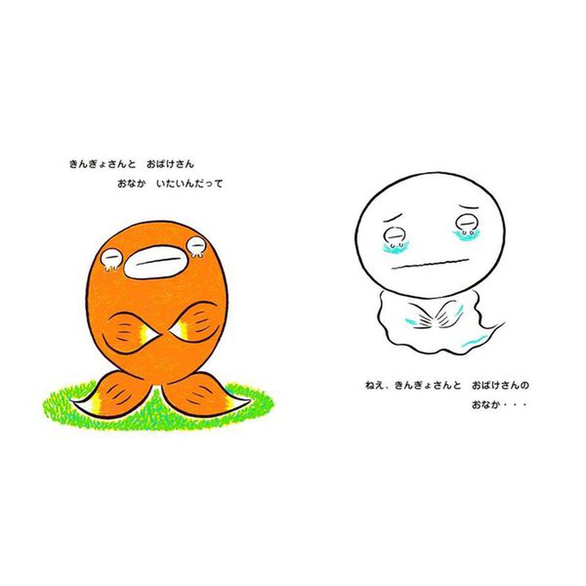 なでなでももんちゃん