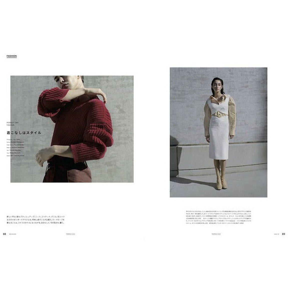 PERFECT DAY VOL.02~LIFESTYLE FOR URBAN NATURALIST~ TUNING (講談社 Mook(J))「ＴＵＮＩＮＧ｜カラダから整える｜」